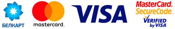 Онлайн оплата картами Visa, MasterCard, Белкарт