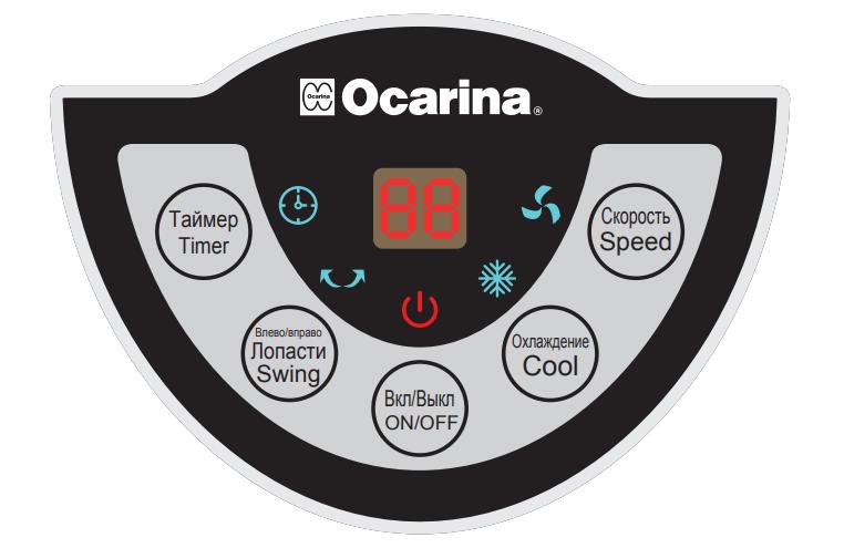 Панель Ocarina 9B